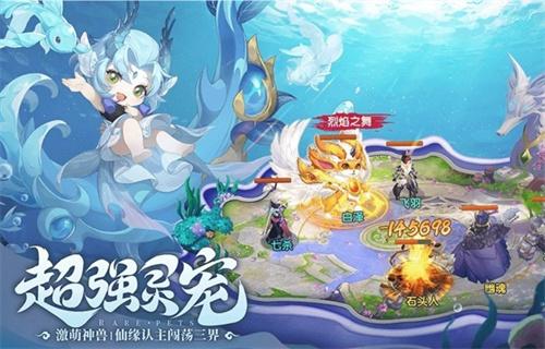 萌宠修仙手游变态版有哪些-萌宠仙侠变态手游合集推荐