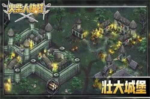 火柴人快打无限金币版破解游戏(图三)