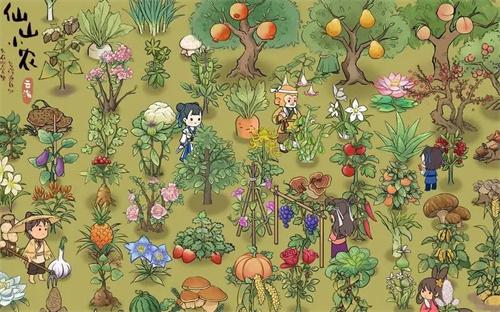 仙山小农什么时候上线-公测上线时间