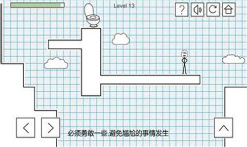 小贱出宫厕所成功记(图1)