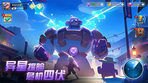 异星之地兑换码有哪些-2024兑换码一览