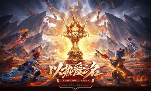 2024超级变态合击传奇手游下载合集-有没有上线满级的传奇手游