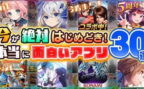 日系安卓rpg养成类游戏汉化直装版-日系养成游戏破解下载