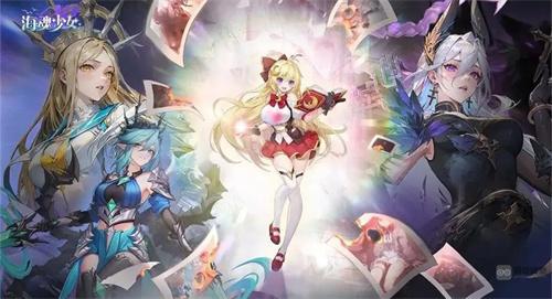 海魂少女破解游戏大全