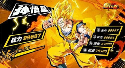 龙珠格斗破解游戏有哪些-龙珠格斗全人物解锁版下载