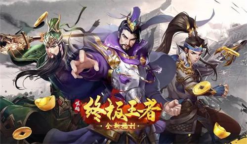 崛起终极王者破解无限资源版-崛起终极王者内置菜单破解下载