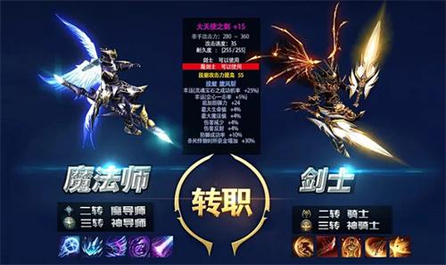 变态满v老奇迹手游大全-老款奇迹满v版有哪些