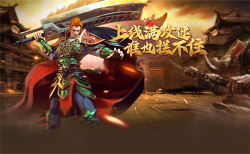 网页变态传奇怎么下载-网页变态传奇下载平台