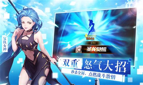 女神联盟2折扣超低的平台-女神联盟2折扣版本下载平台