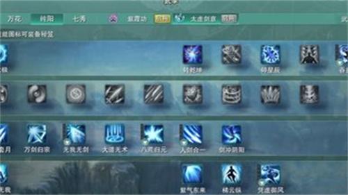 剑网三无界纯阳怎么玩-纯阳玩法介绍