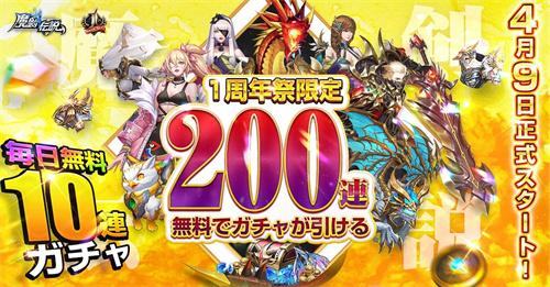 各种汉化组破解安卓游戏