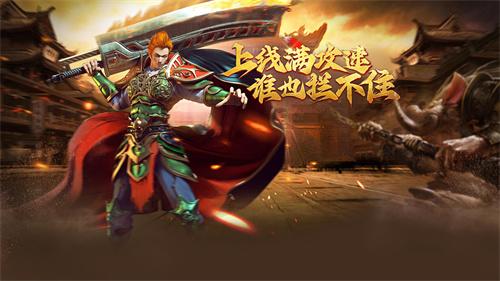 可以白嫖的传奇手游有哪些