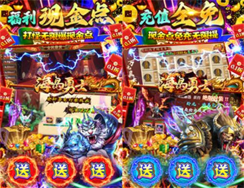 海岛勇士无限钻石无限金币无限灵魂-海岛勇士破解内置菜单下载