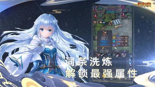 冒险佣兵团内购破解-冒险佣兵团破解无限钻石下载