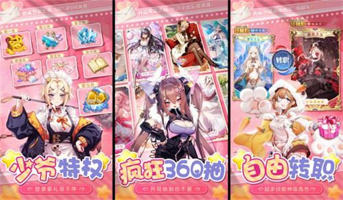 日式漢化rpg游戲下載合集