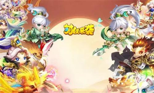 萌妖来袭破解无限资源-萌妖来袭破解5.9.0下载