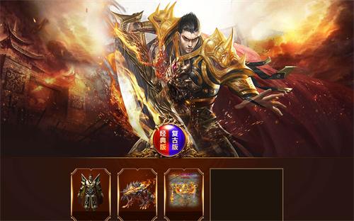 1.76欣雨复古传奇-1.76欣雨精品传奇下载