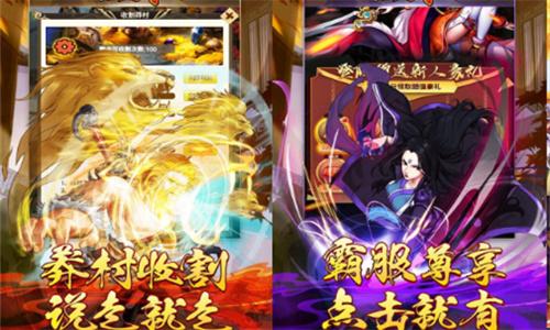 独步武林破解无限充值-独步武林破解版内置菜单下载