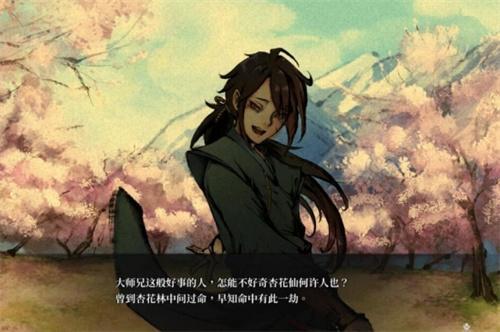 活侠传大师兄不死方法