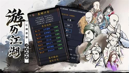 你的江湖抖音兑换码怎么获得-有效兑换码大全