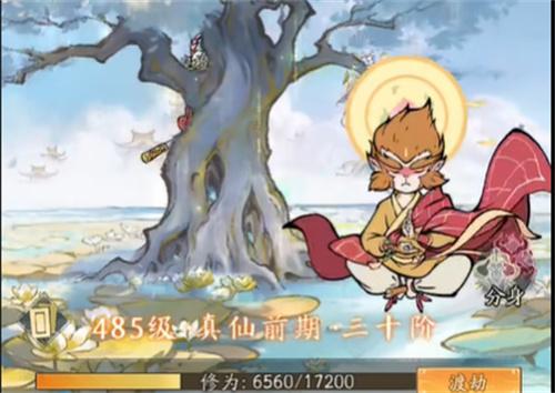 寻道大千怎么入住仙宫