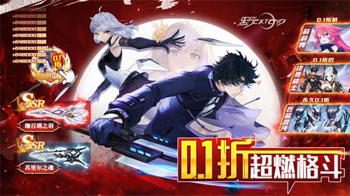 黑月0.1折游戏大全-黑月破解版免费内购下载