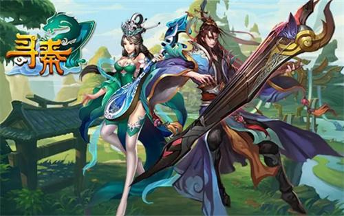 寻秦ol悠米版官网-寻秦ol手游官网下载