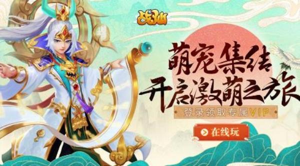 2024受欢迎的修仙游戏-热门修仙游戏推荐