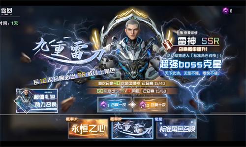 吞噬星空手游0.1折平台-吞噬星空手游折扣游戏平台