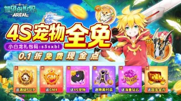 好玩不氪的回合制手游-无氪金的回合制手游下载