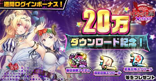 2024安卓汉化组游戏合集