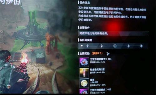 第一后裔武器熟练度怎么速刷-武器熟练度速刷攻略