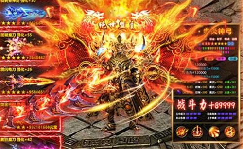 2024狂暴合击传奇-狂暴传奇合击手下载大全