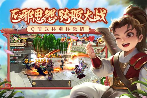 热血江湖手游私sf平台-热血江湖手游私sf盒子