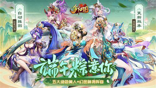 0.1折q版三国手游大全