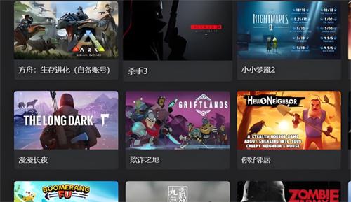 云游戏网页版平台有哪些-云游戏网页版软件推荐