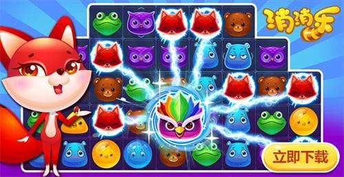 不用流量的消消乐游戏-不需要流量的消消乐手游