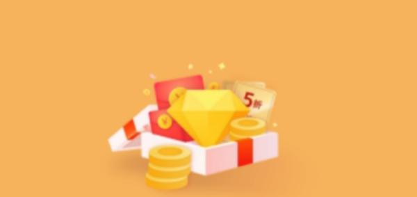 免费送优惠券手游平台