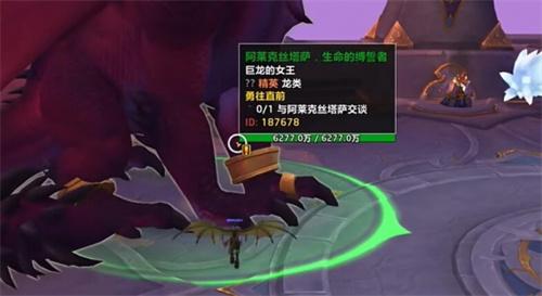 魔兽世界国服正式服怎么快速升级