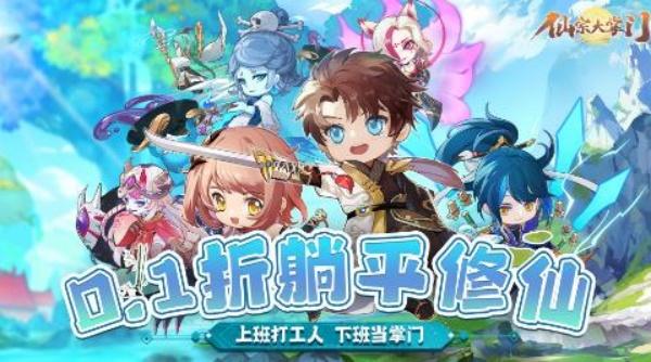 无广告的模拟经营游戏推荐-免费的模拟经营游戏合集