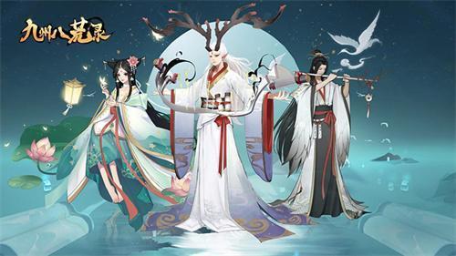 九州八荒录职业选择什么好-职业推荐