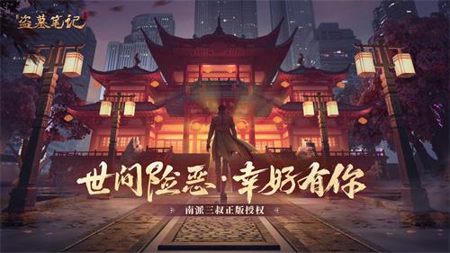 正版授权折扣手游有哪些-正版授权0.1折手游推荐