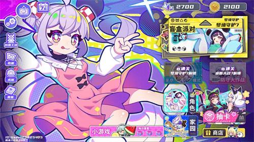 acg游戏汉化组大全-acg手游汉化版下载