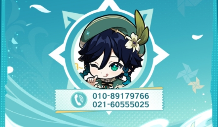 原神5.0版限时兑换码是什么-5.0版限时兑换码大全