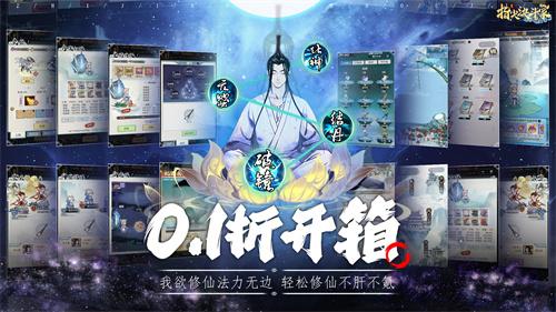 指尖决斗家0.1折手游有哪些