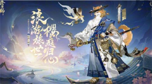 阴阳师8周年新式神有哪些-8周年新式神一览
