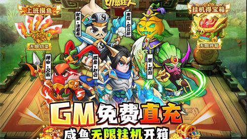 切菜狂人0.1折版怎么下载-切菜狂人0.1折手游平台