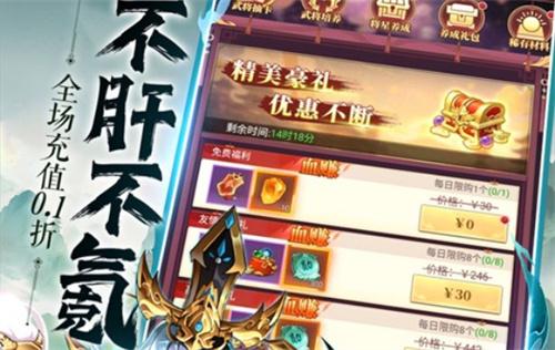 三国志战歌礼包码去哪领-三国志战歌最新礼包码领取平台