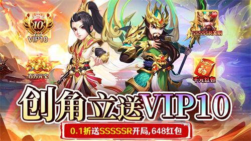 三国策略游戏网页版-三国策略游戏在线玩