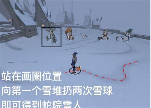 哈利波特魔法觉醒堆怎么堆雪人